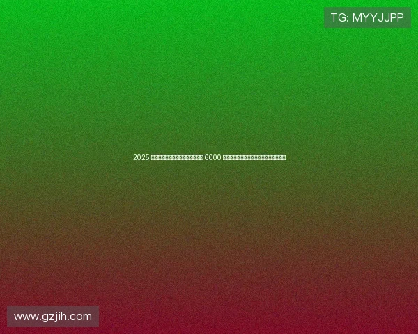 2025 鏂反杈惧効绔ヨ禌閲嶈繑涓婃捣 6000 灏忓媷澹寫鎴橀殰纰嶇洿閫氫笘閿﹁禌